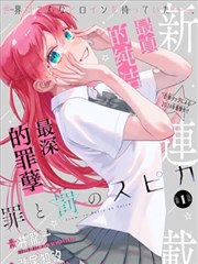 天成影院名场面笔记：走廊尽头的回头